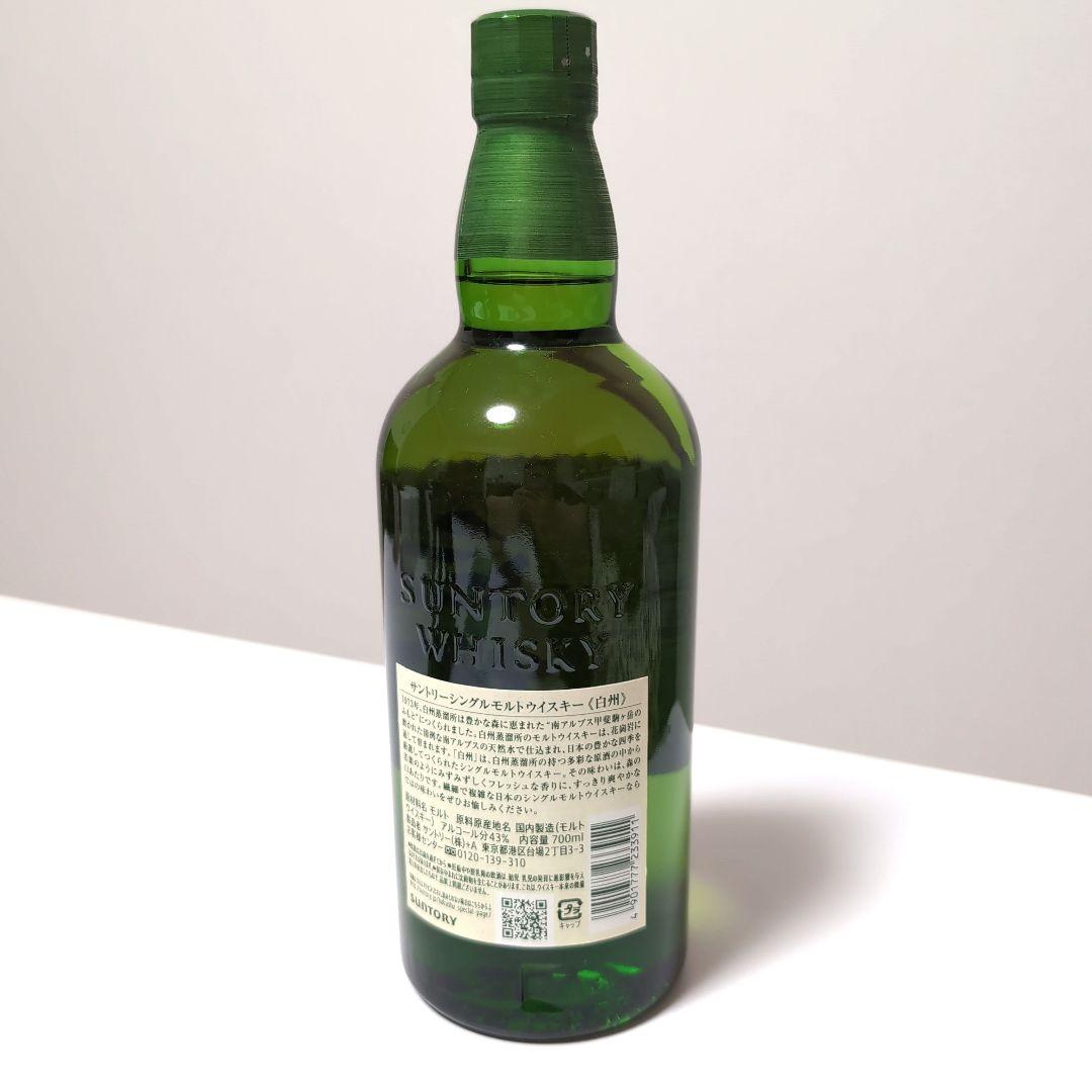 【新品未開封品】白州 シングルモルトウイスキー 700ml