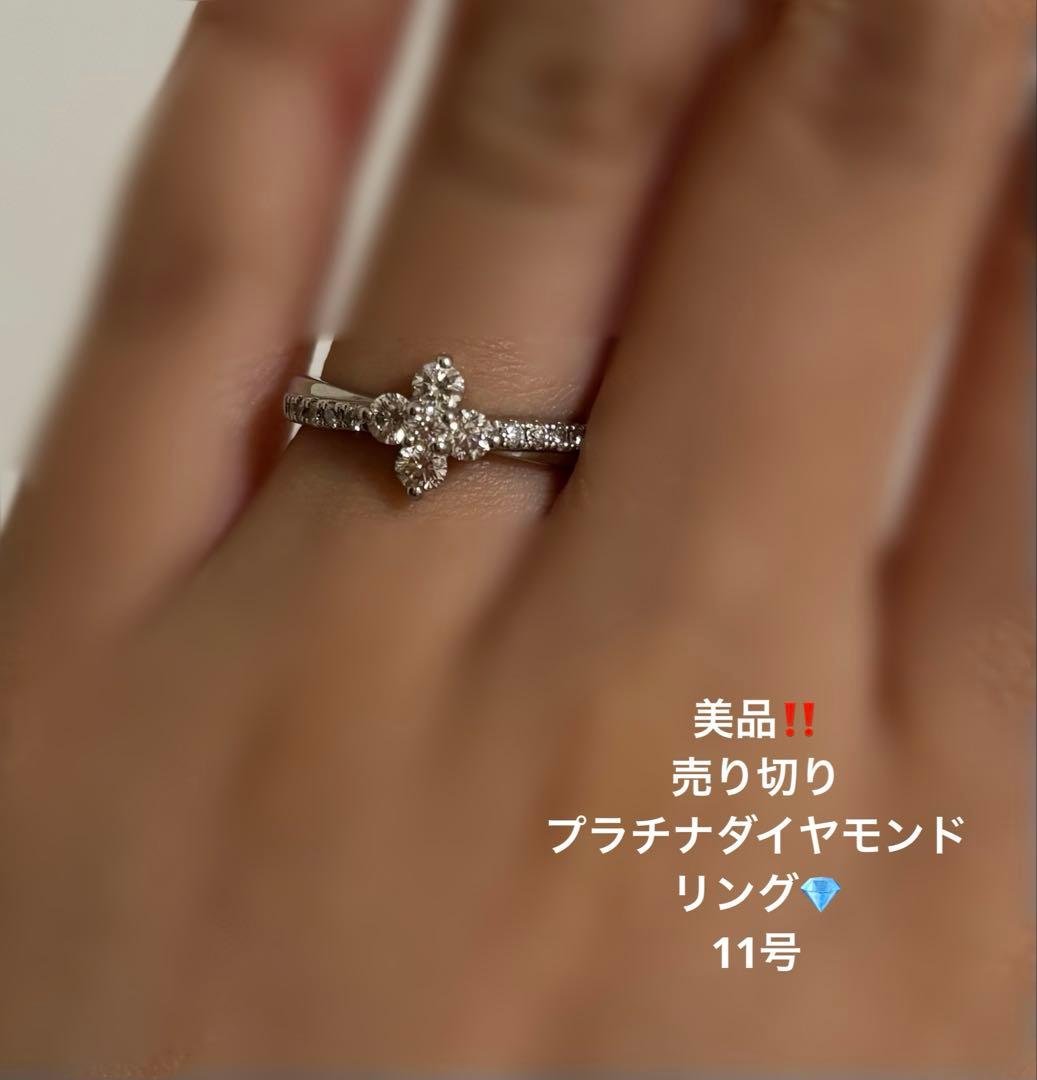 美品！プラチナダイヤモンドリング