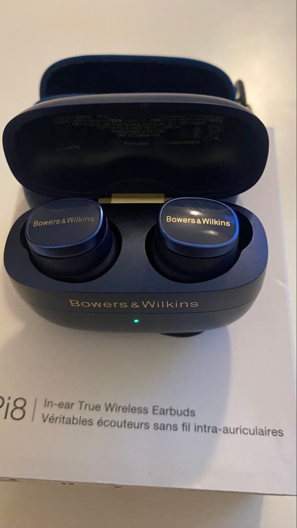 削除します Bowers Wilkins Pi8 ワイヤレスイヤホンBowers Wilkins