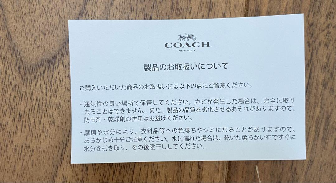 91.　コーチ　キースヘリング　ミッキー　ウエストポーチ　coach　カバン　鞄