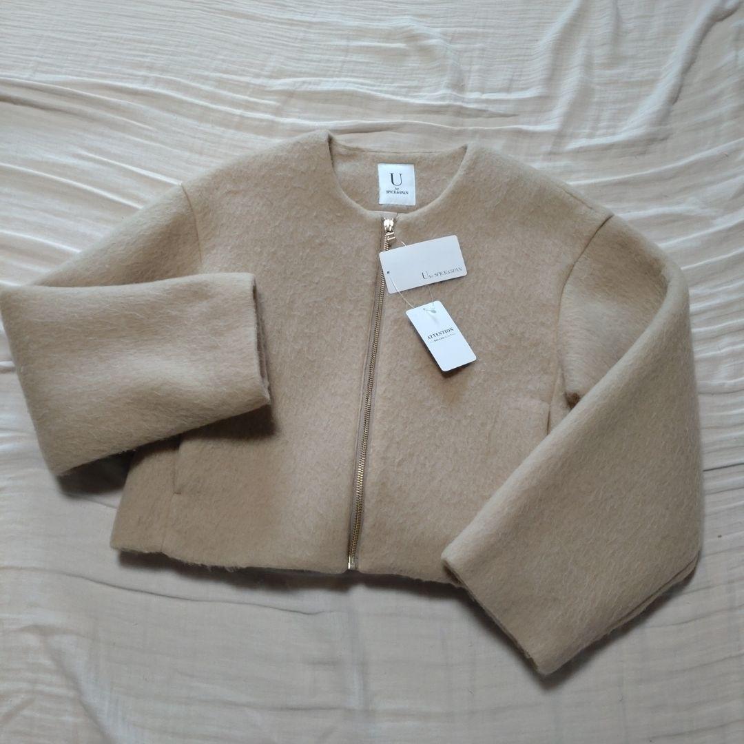 未使用タグ付き U by SPICK&SPAN シャギーショートコート アウター