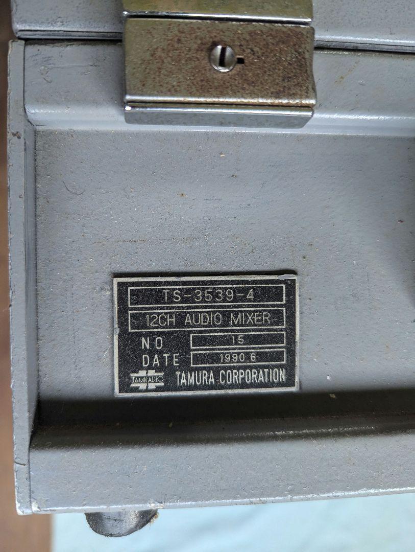 (ジャンク品) タムラ TS-3539 12チャンネル 音声ミキサー 画像4