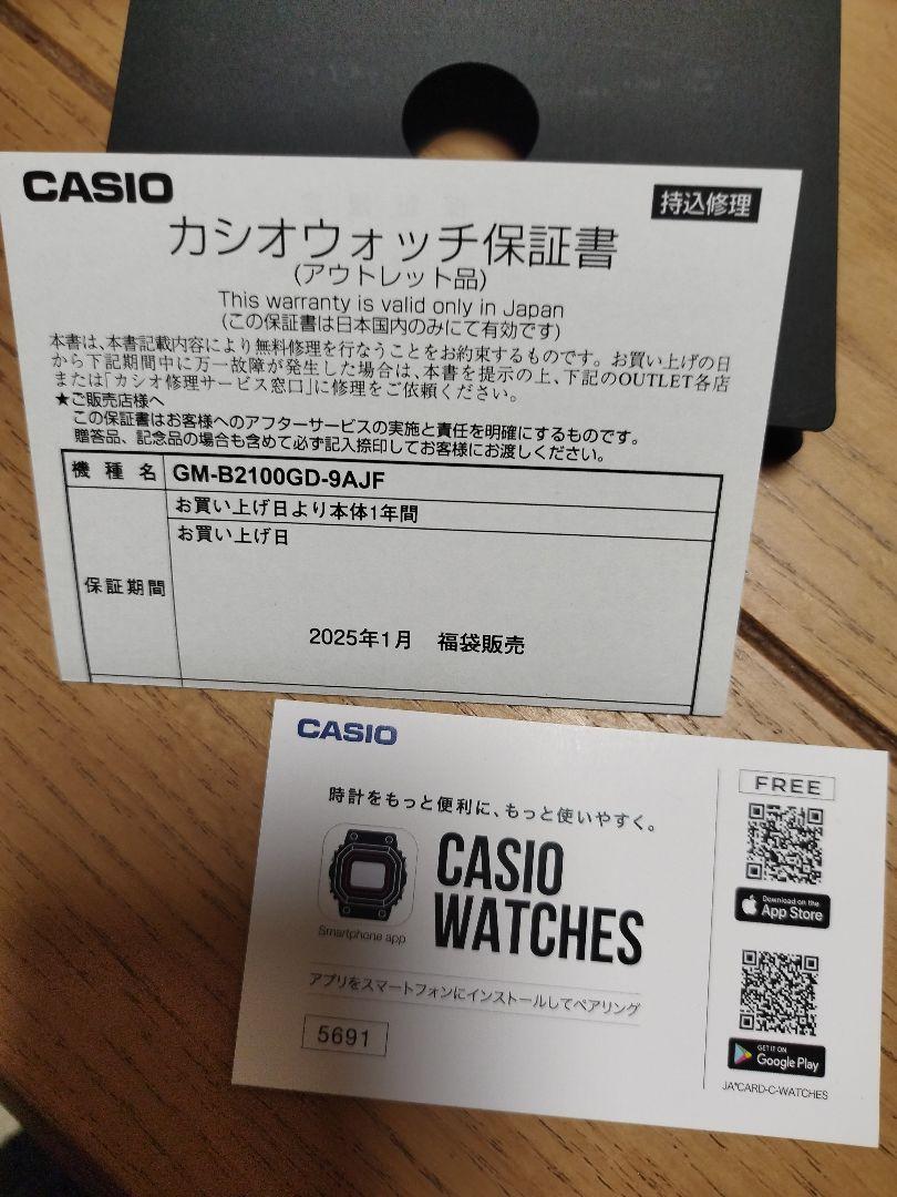 【新品、未使用】G-SHOCK GM-B2100GD-9AJF