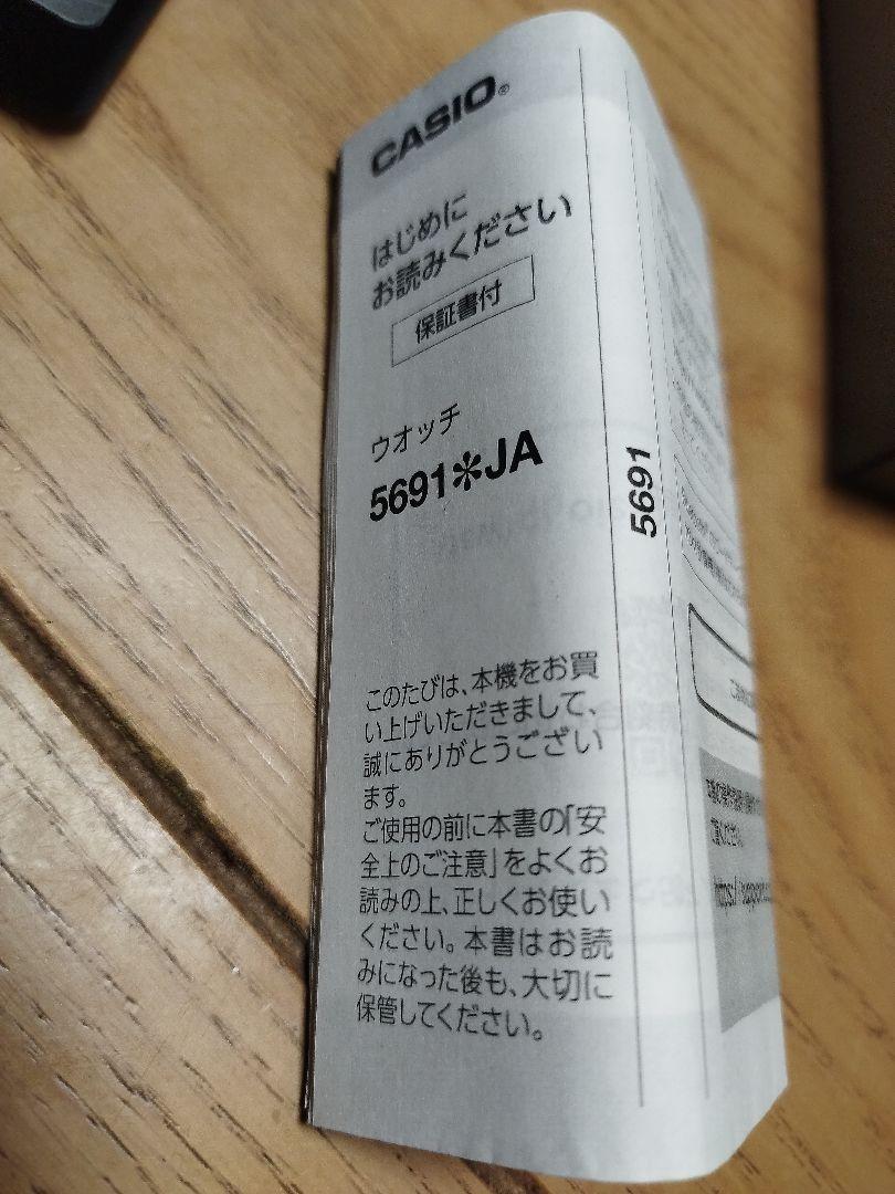 【新品、未使用】G-SHOCK GM-B2100GD-9AJF