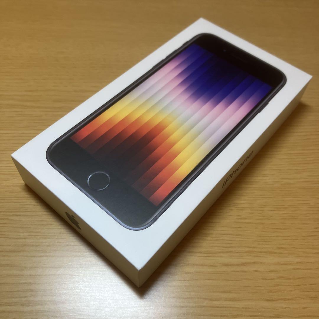 iPhone SE 2 128GB midlight 空箱 本体なし - メルカリ