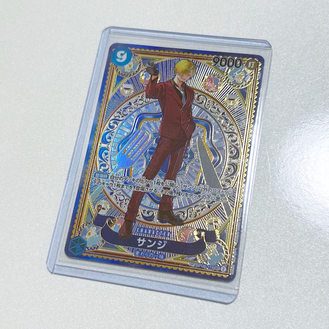 サンジ SP(神速の拳)の買取価格と値段相場【ワンピースカード】