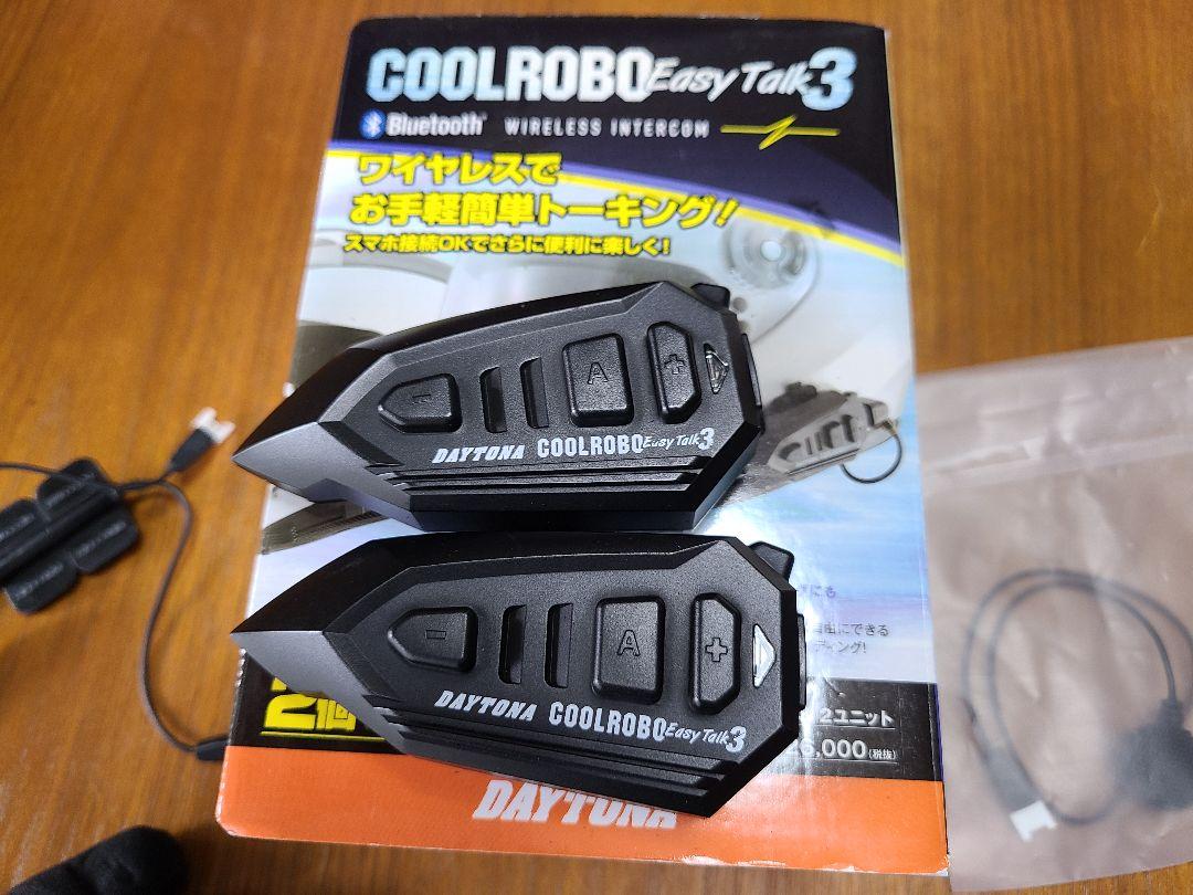 デイトナ クールロボ COOL ROBO Easy Talk3  2個セット