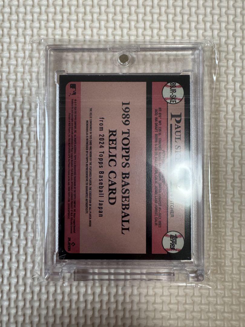 topps japan edition 2024 ポール・スキーンズ RC