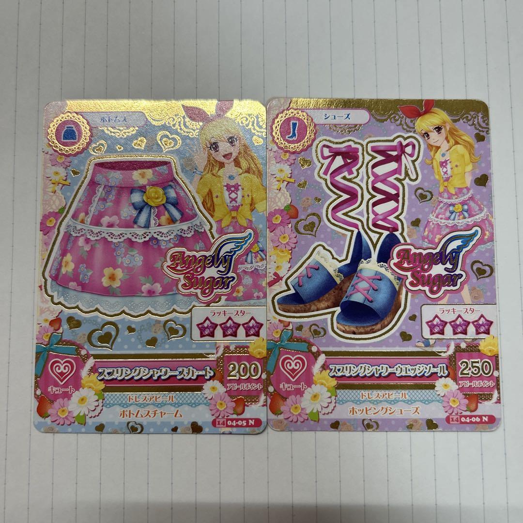 Angel Sugar アイカツカード 2枚セット - メルカリ
