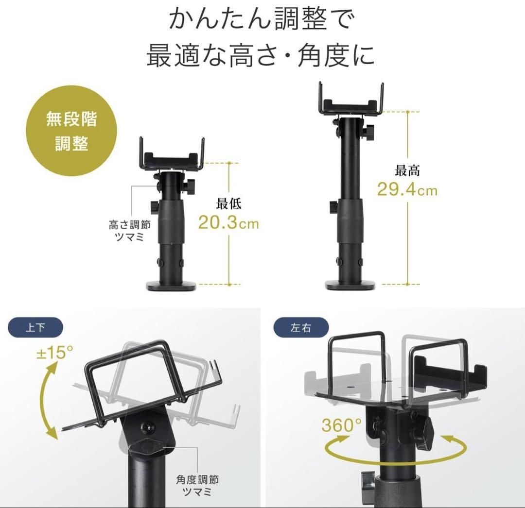 サンワダイレクト　スピーカースタンド　100-SPSTN03