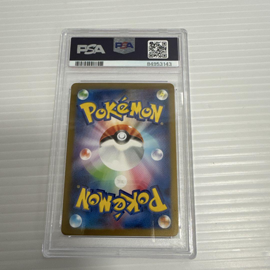 ロコン　マスターボールミラー　psa10　151 PSA10】ロコン マスターボールミラー 151 ポケモンカード - メルカリ