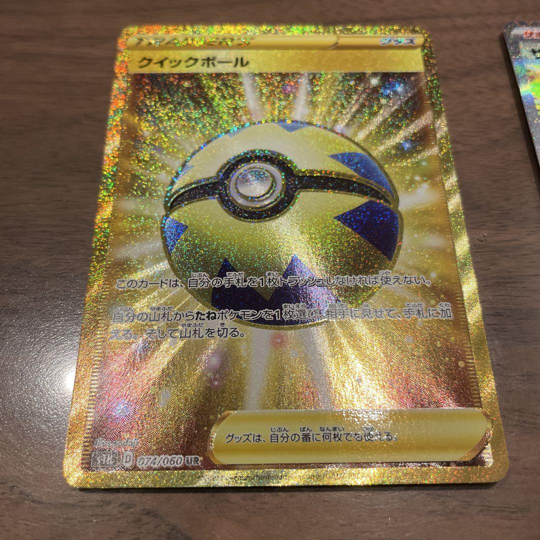 ポケモンレアカード　セット売り