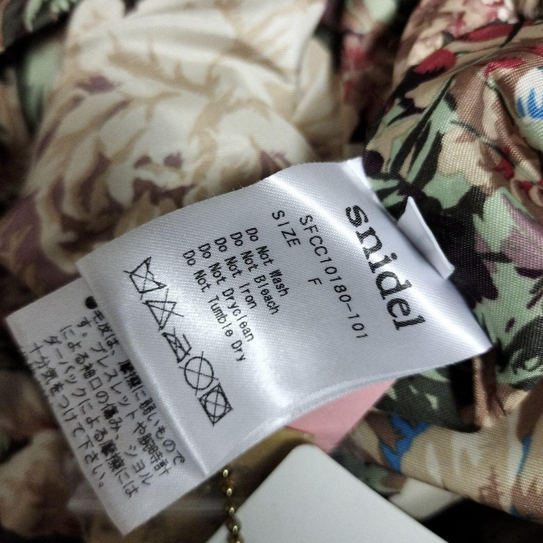 新品 スナイデル ベージュ リアルファージャケット コート ■ Z482 新品 スナイデル ベージュ リアルファージャケット コート ■ Z482