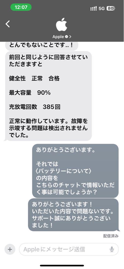 Pro 11インチ