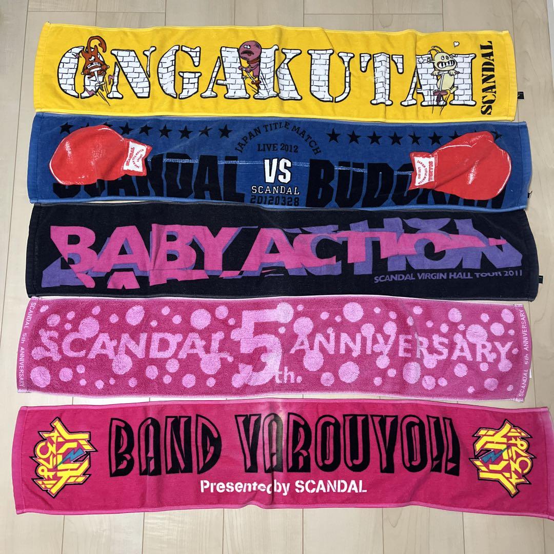 SCANDAL マフラータオルセット SCANDAL マフラータオル まとめ売り - メルカリ
