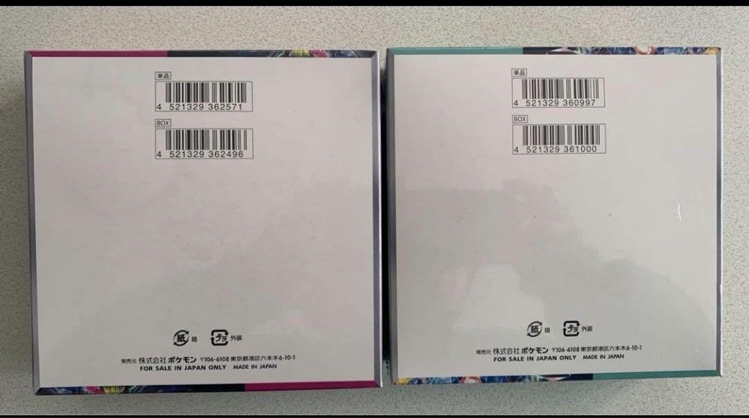 BOXセット ポケモンカード