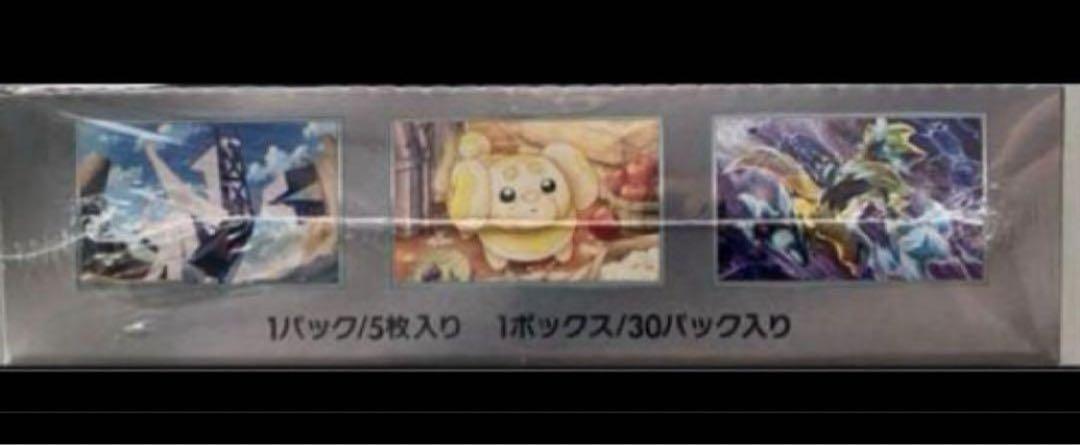 BOXセット