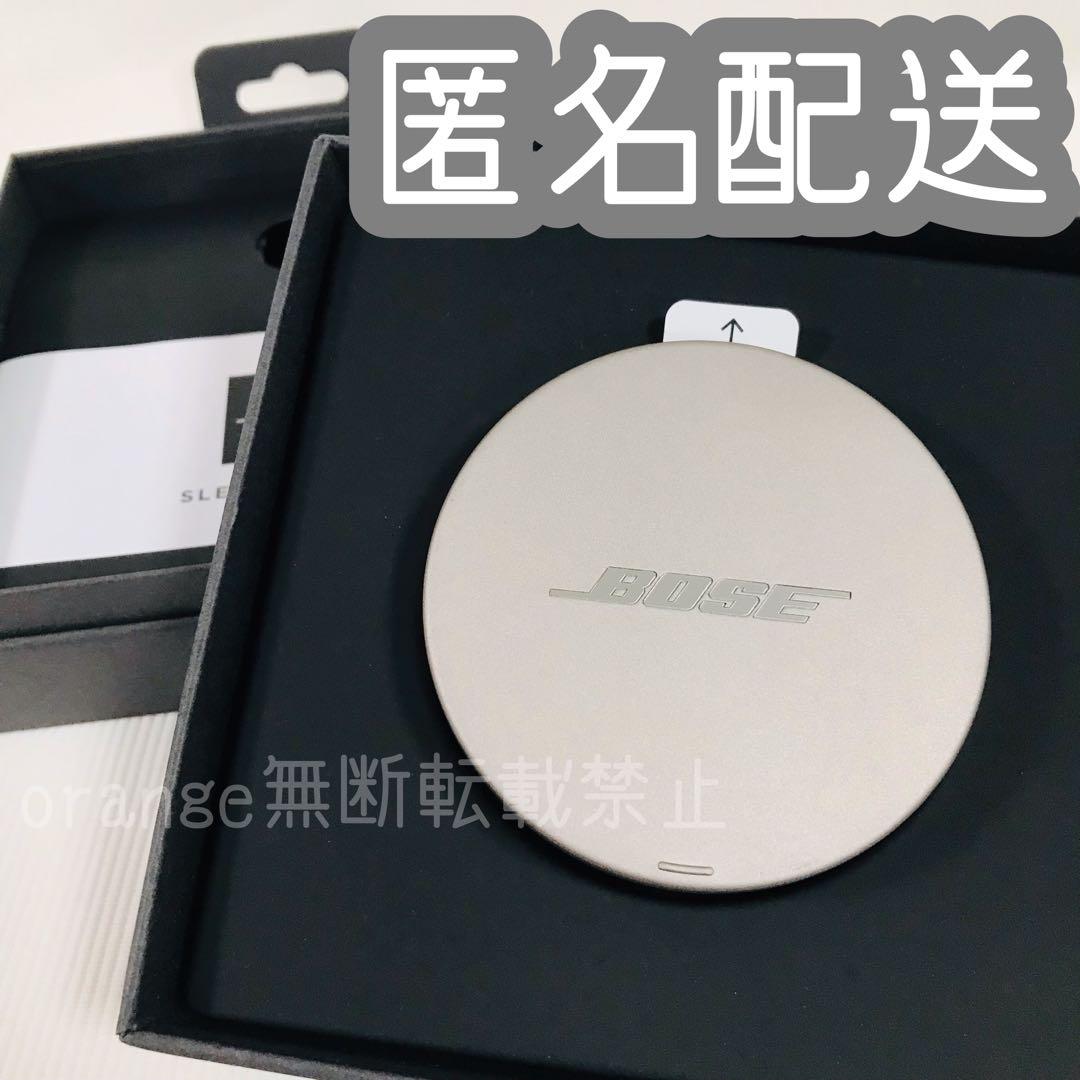 【匿名配送】BOSE Sleepbuds II