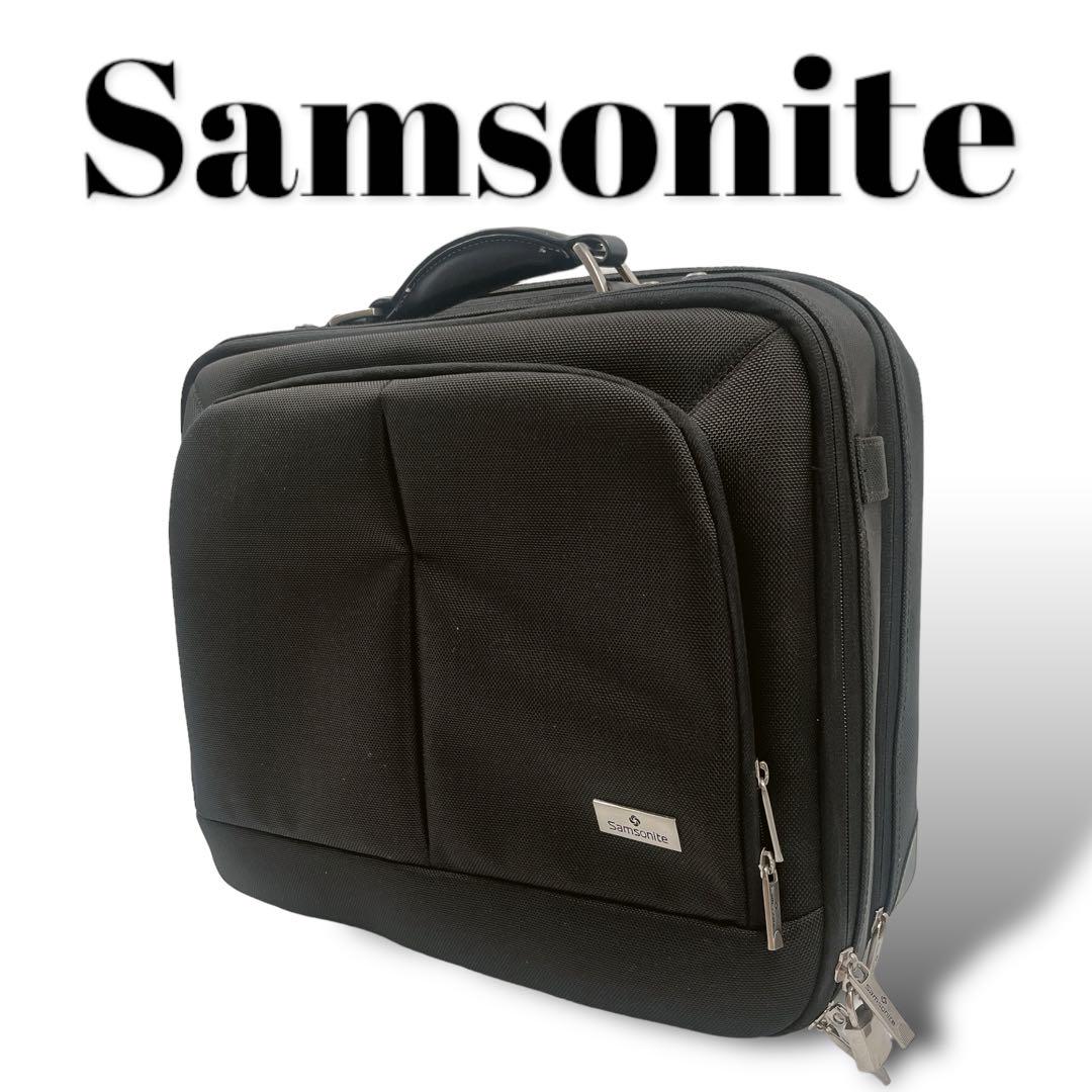Somsonite サムソナイト ビジネスバッグ　キャリーバッグ 2輪