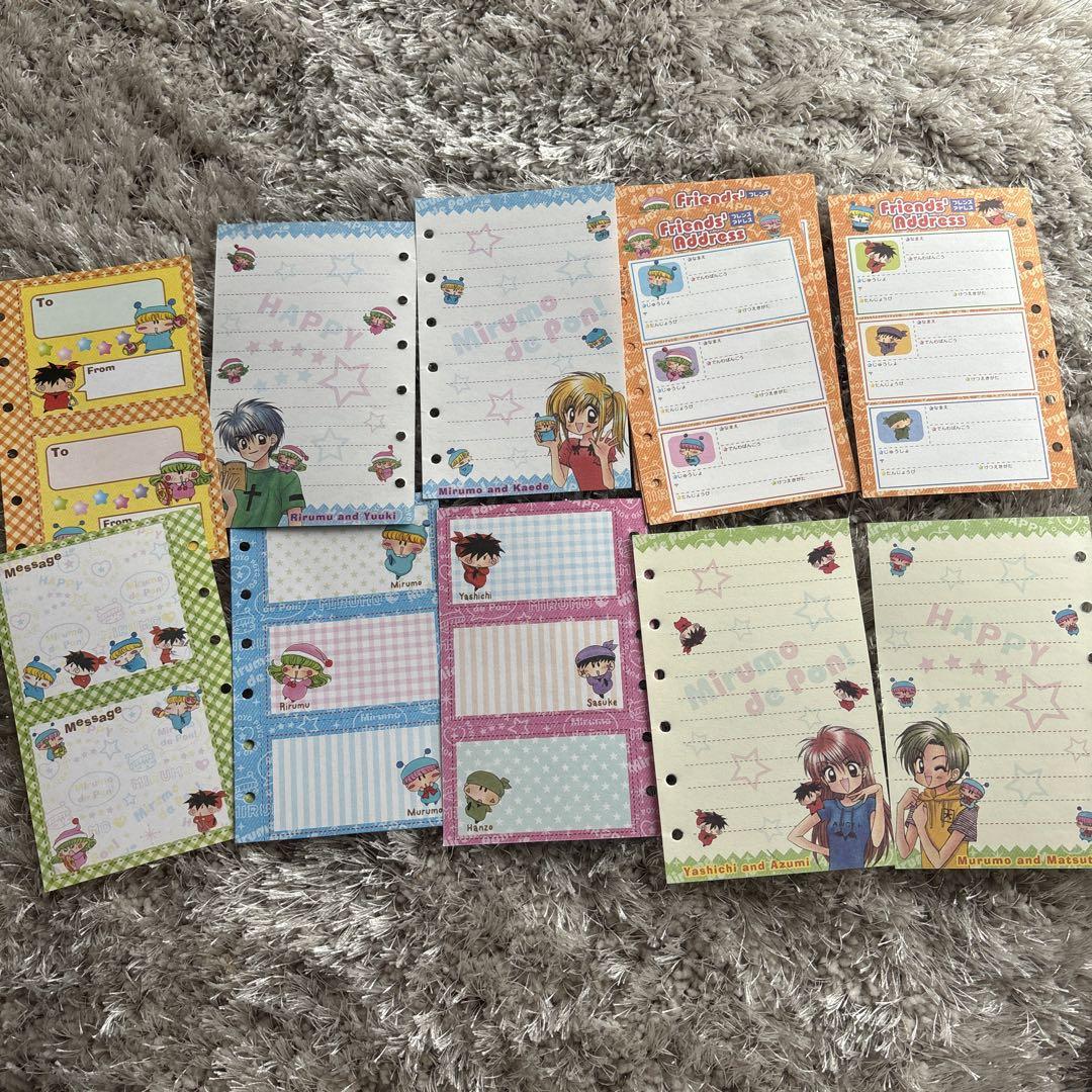 ミルモでポン! 手帳　ちゃお 平成レトロ ミルモでポン 手帳 ちゃお 応募者全員サービス