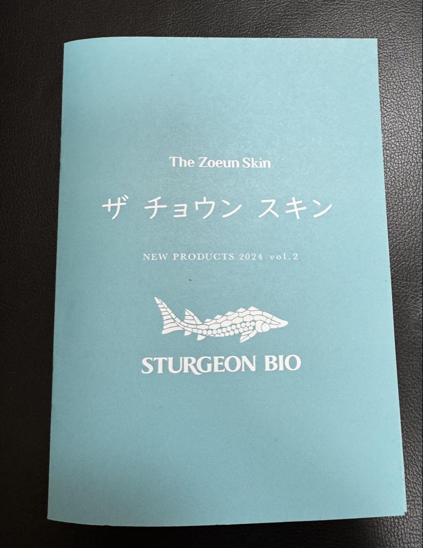 The Zoeun Skin トータルケアセット　新品未使用