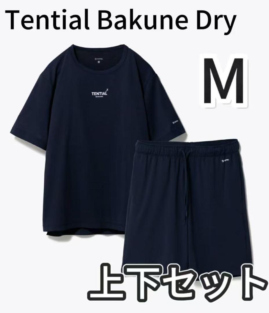 新品半袖M　テンシャル　バクネ　ドライ　Bakune Dry