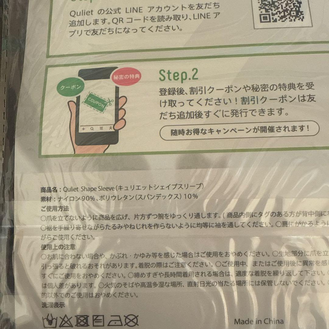 キュリエット スリムレギンス Quliet 3枚　まとめ売り　新品未使用
