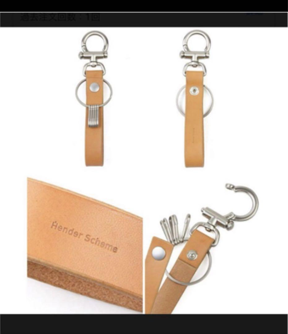 小物 Hender Scheme key flock