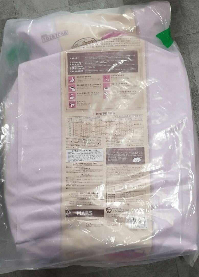 ニュートロナチュラルチョイス15㎏大型犬子犬（チキン&玄米）お値下げ不可
