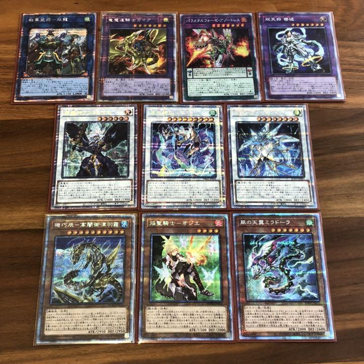 遊戯王　tin缶　MP24 プリズマ　10枚セット 遊戯王】TIN缶2022「Tin of the Pharaoh's Gods」を開封してみた