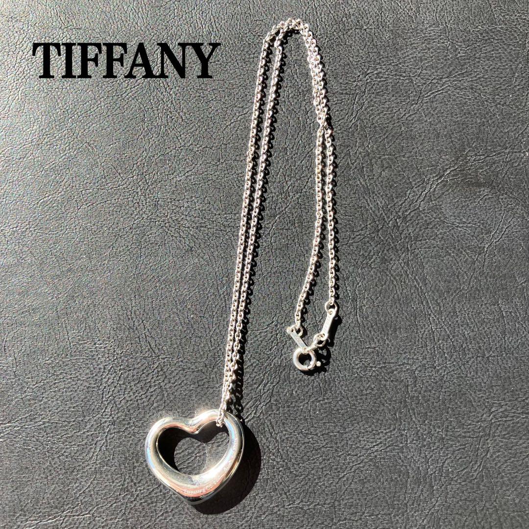 TIFFANY　ティファニー　オープンハート　ネックレス　シルバー925