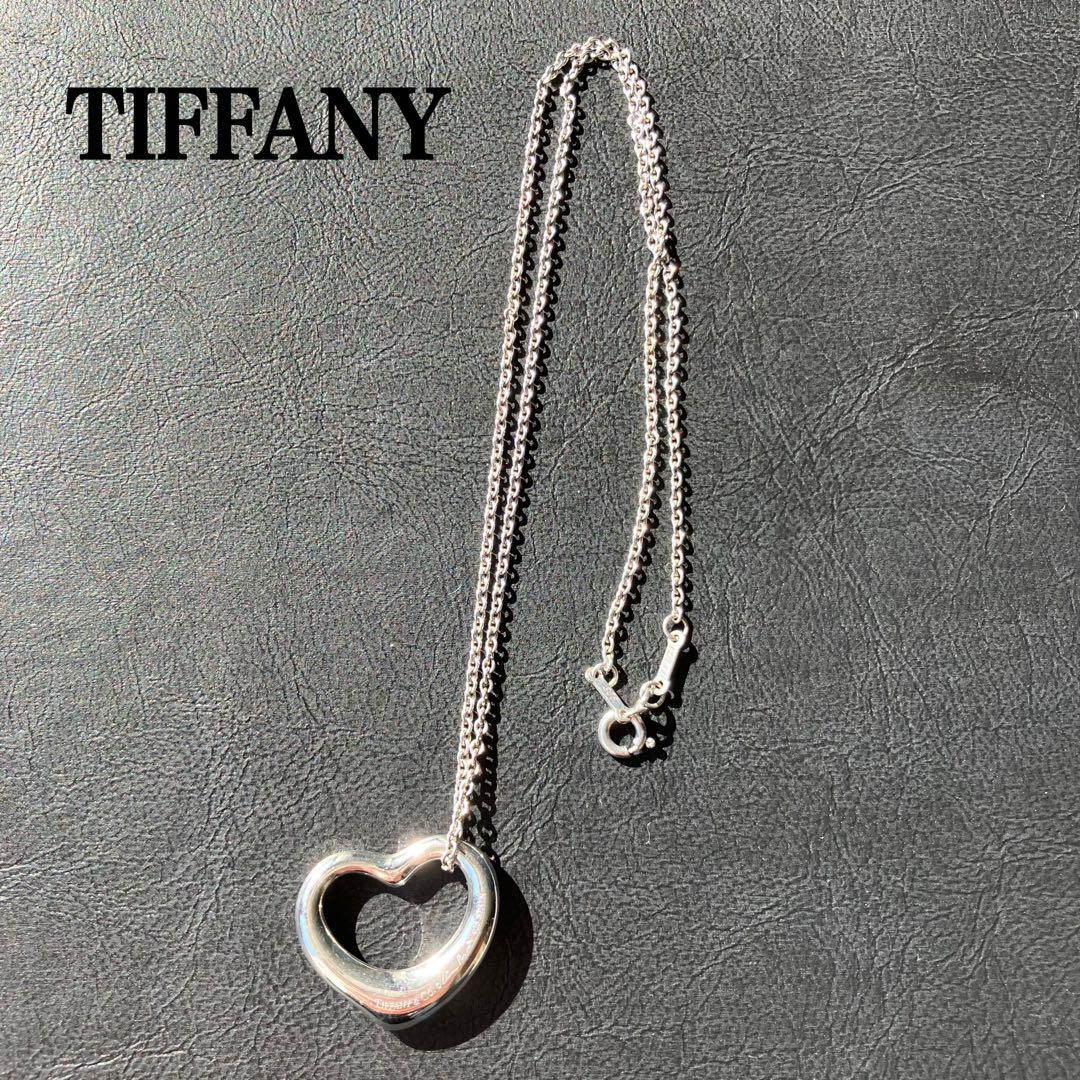 TIFFANY ティファニー オープンハート ネックレス シルバー925-