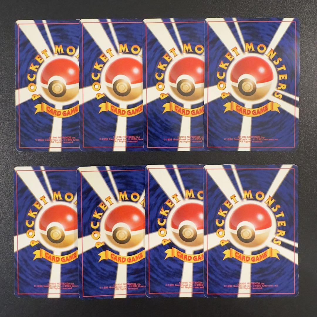 ポケモンカード　旧裏　キョウ秘伝、変わり身の術　8枚　まとめ売り