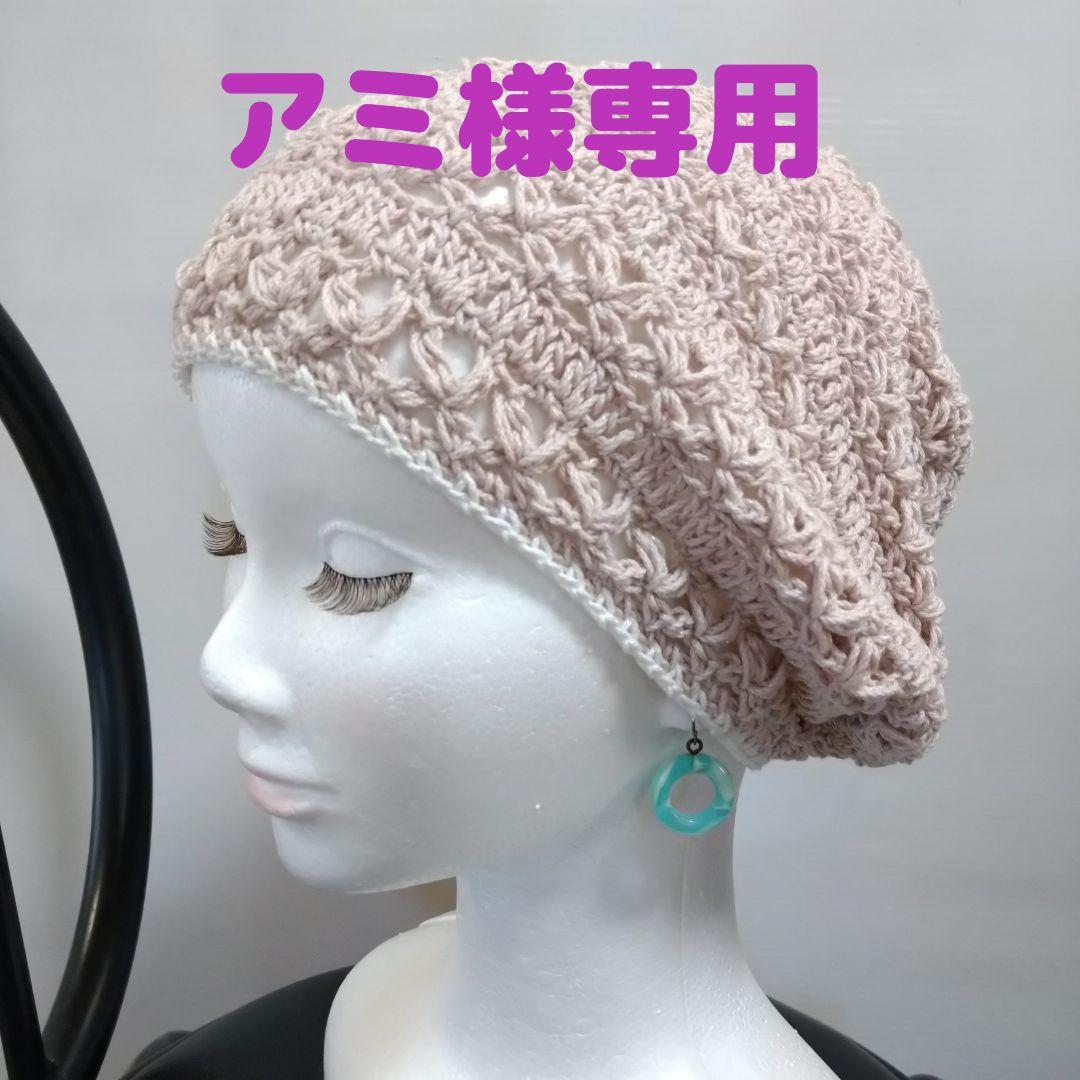 42%割引イエロー系新品即決 手編み帽子 ハンチング/ベレー帽 帽子イエロー系-WWW.TSRPLC.COM 42%割引イエロー系新品即決 手編み帽子 ハンチング/ベレー帽 帽子イエロー系-WWW.TSRPLC.COM