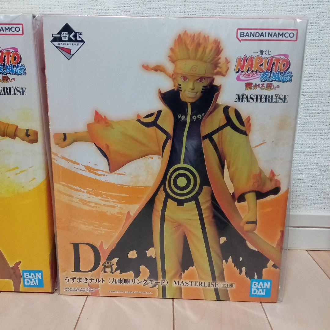 NARUTO 疾風伝