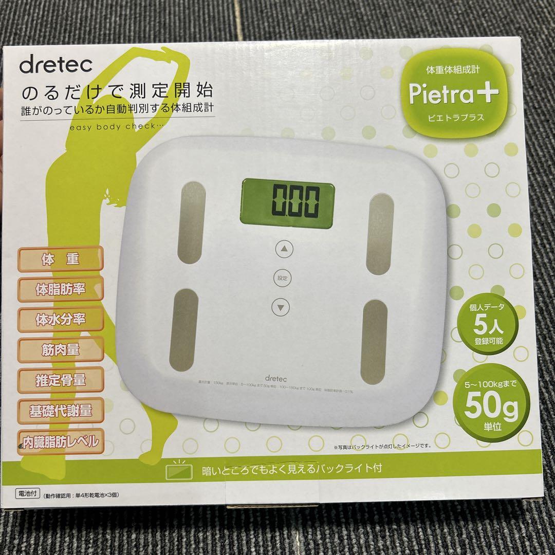 ヨドバシカメラ 福袋 エステ・健康家電の夢 2024年 夢のお年玉箱