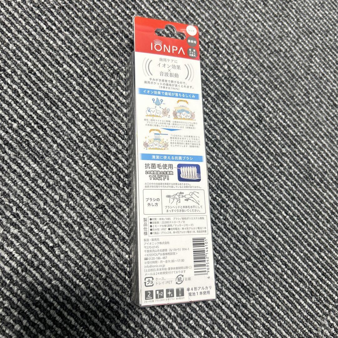 ヨドバシカメラ 福袋 エステ・健康家電の夢 2024年 夢のお年玉箱