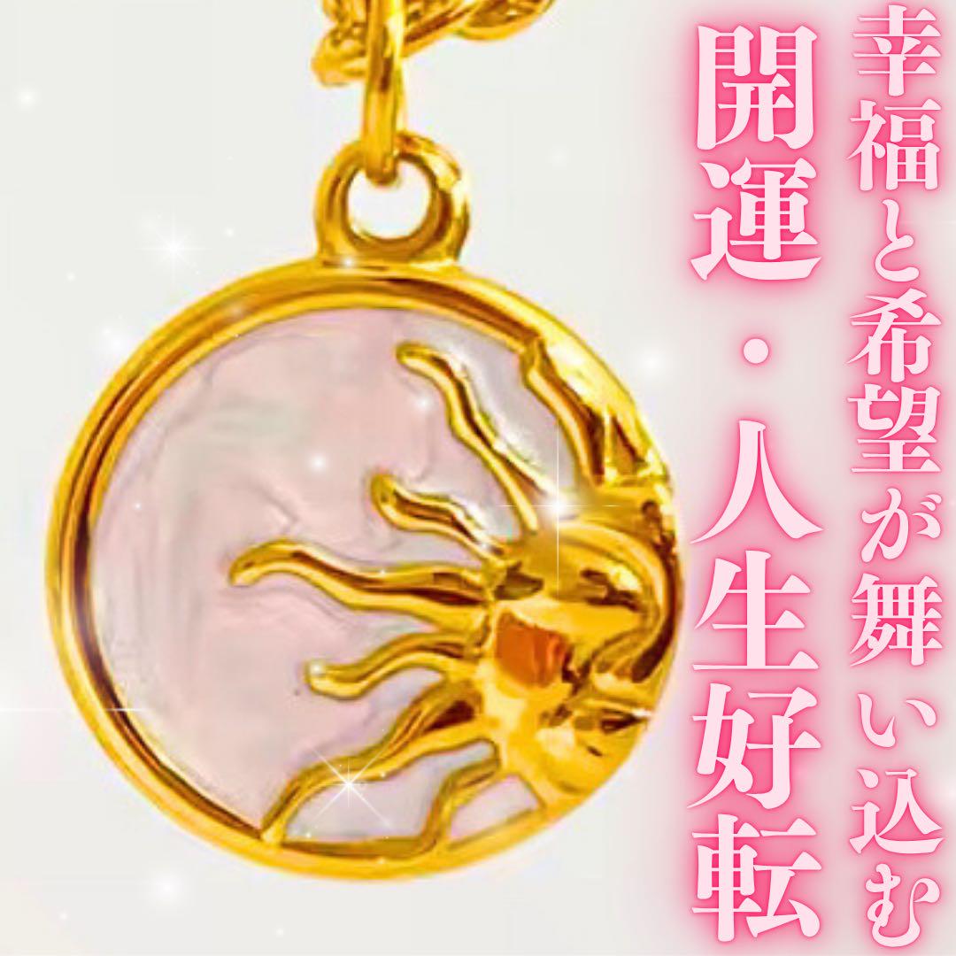 開運-人生好転お守りネックレス 座敷わらし 開運 金運アップ 恋愛運 商売繁盛