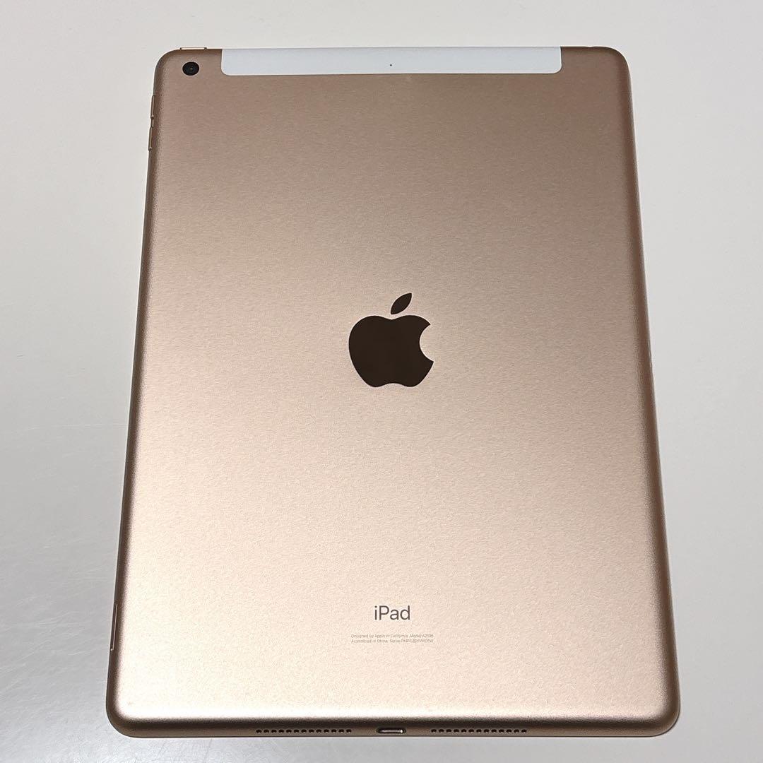iPad 第7世代 32GB 本体 SoftBank