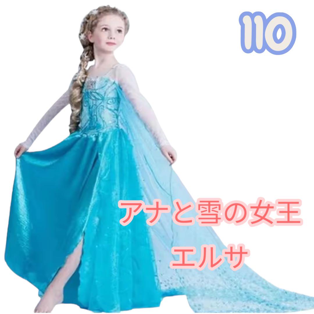Disney RESORT タグ アナ雪 エルサ ドレス 120cm 刺繍レース 楽天市場】アナと雪の女王 ドレス 子供（ブランドディズニー）の通販