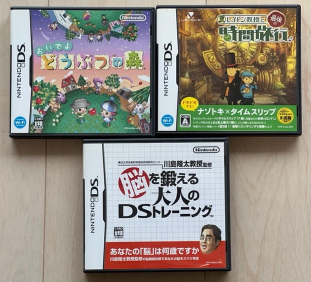 ニンテンドーDS ソフト3本セット - メルカリ