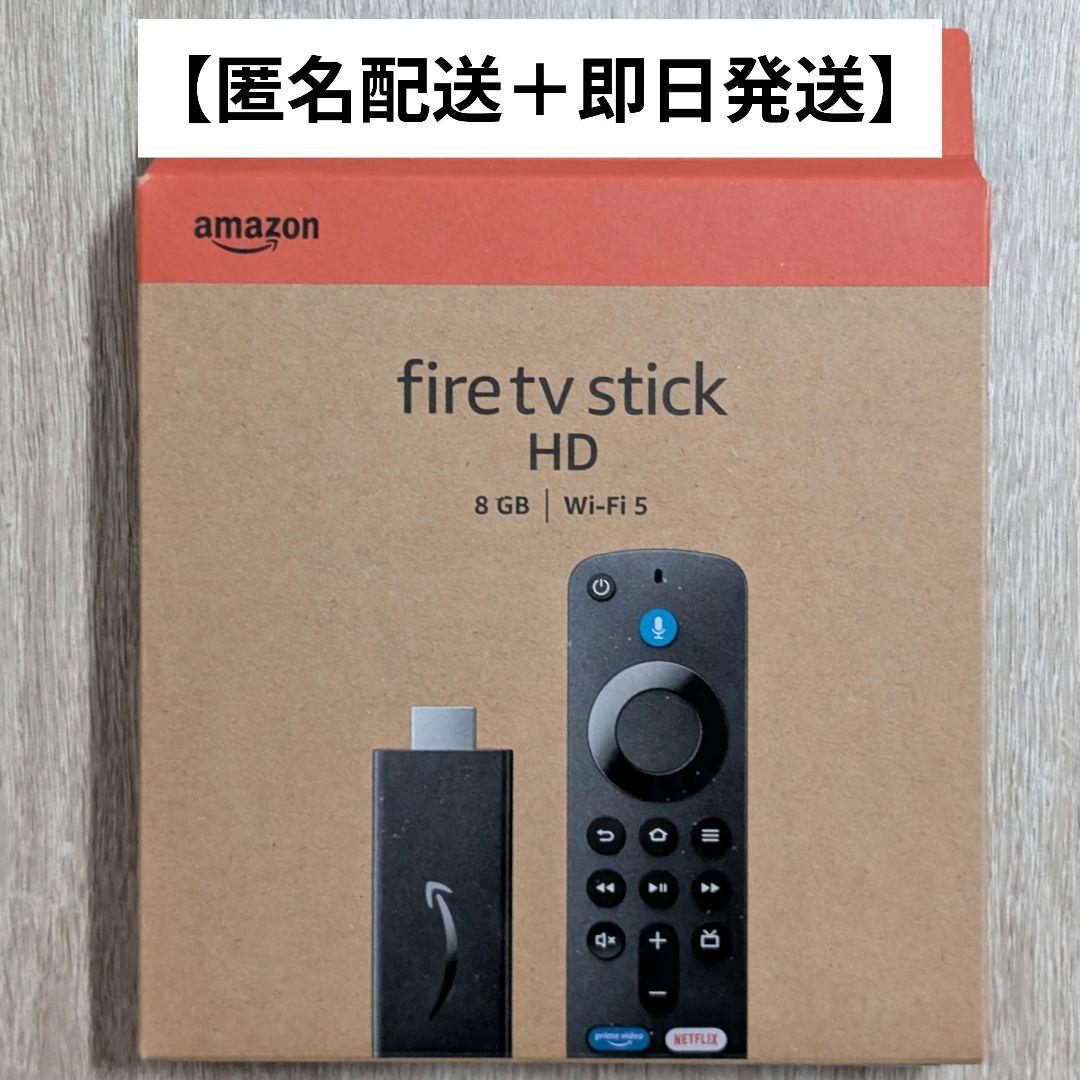 【即日発送】Fire TV Stick HD 新品未使用 1コ Amazon