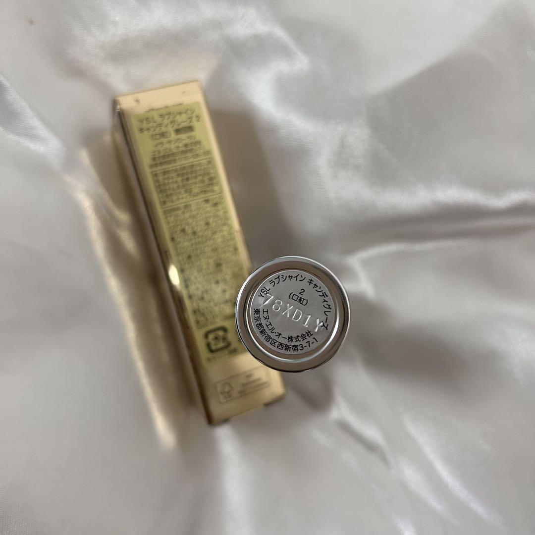 【平野紫耀お揃いリップ】YSL ルージュヴォリュプテ キャンディグレーズ