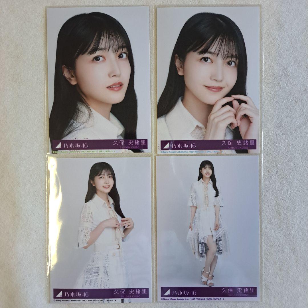 乃木坂46久保史緒里典生写真 - メルカリ