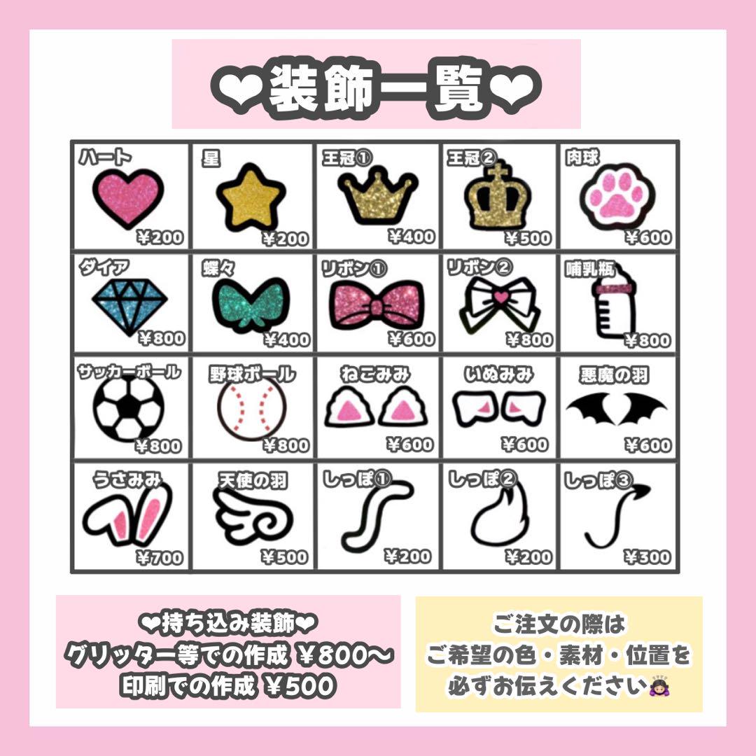 ᐢɞ̴̶̷ ·̫ ɞ̴̶̷ᐢ様専用ページ うちわ文字 オーダー うちわ屋