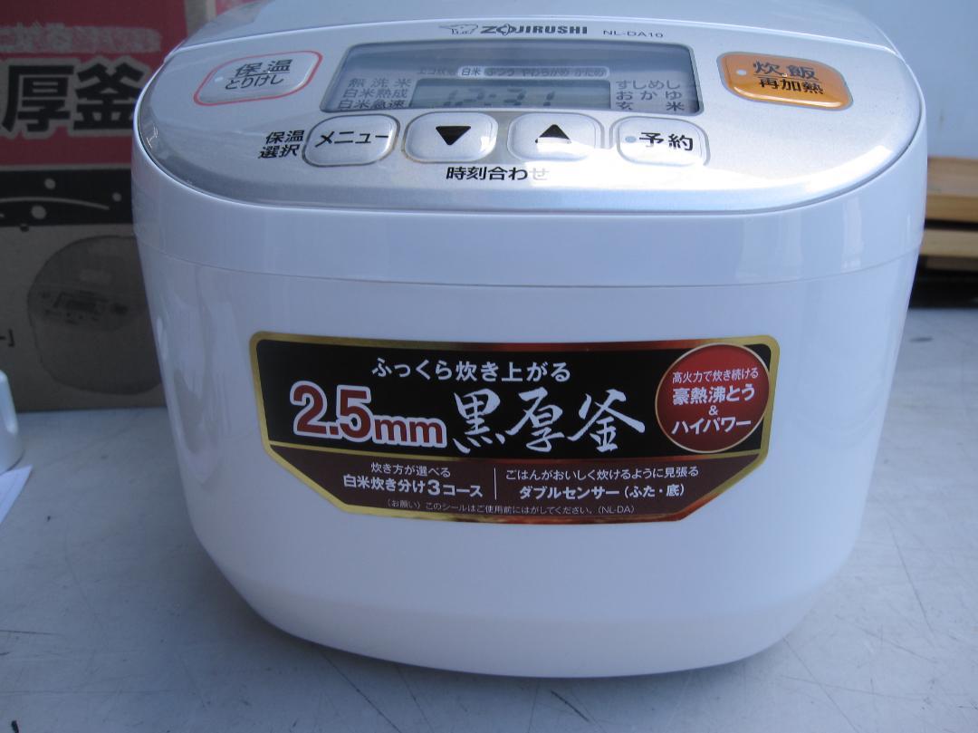 【未使用品】象印 炊飯器 NL-DA10-WA Amazon | 象印 炊飯器 5.5合 マイコン式 極め炊き ホワイト NL