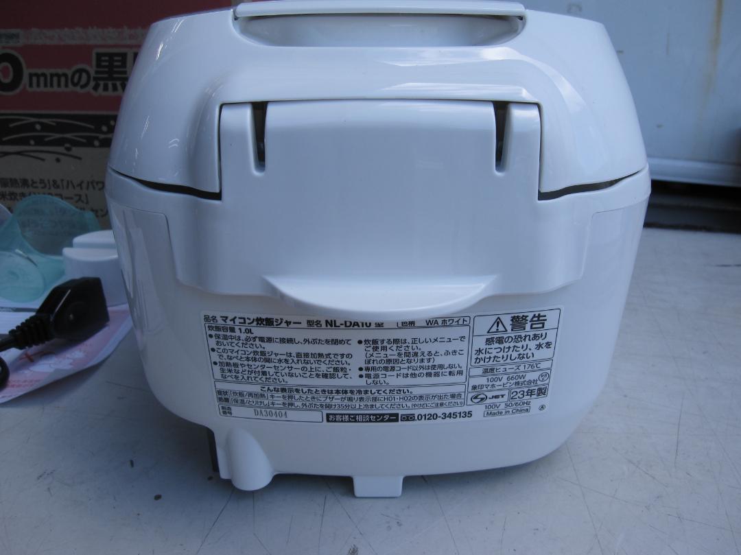 未使用☆象印 炊飯器 5.5合 マイコン式 極め炊き NL-DA10-WA