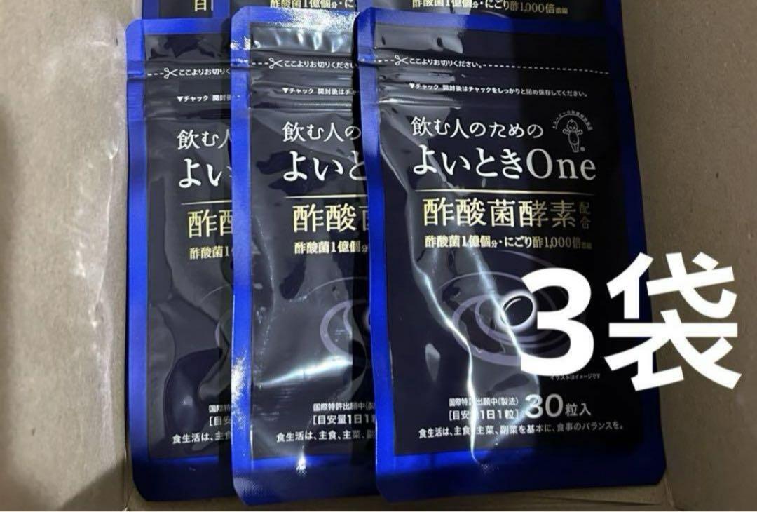 ヘリマス　Herimas 30粒　2袋30日分 2袋セット 】 ヘリマス herimus 7.5g ( 250mg × 30粒入り ) IRC