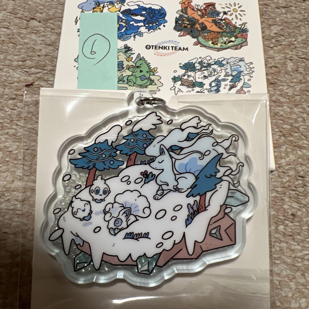 シャカシャカアクリルキーホルダーコレクション OTENKI TEAM 全種 ポケモンセンター シャカシャカアクリルキーホルダー OTENKI