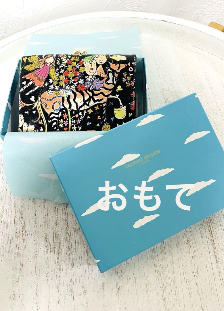 ツモリチサト ナチュラルラブ がま口 ガマ口 財布 ウォレット